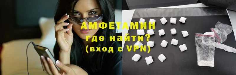 Amphetamine VHQ  Ленск 