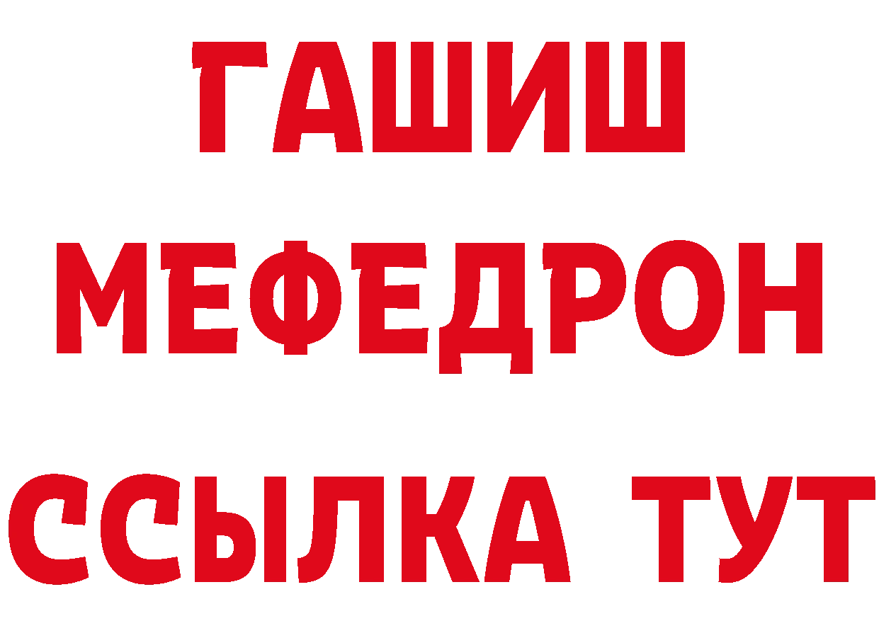 КЕТАМИН VHQ рабочий сайт площадка гидра Ленск